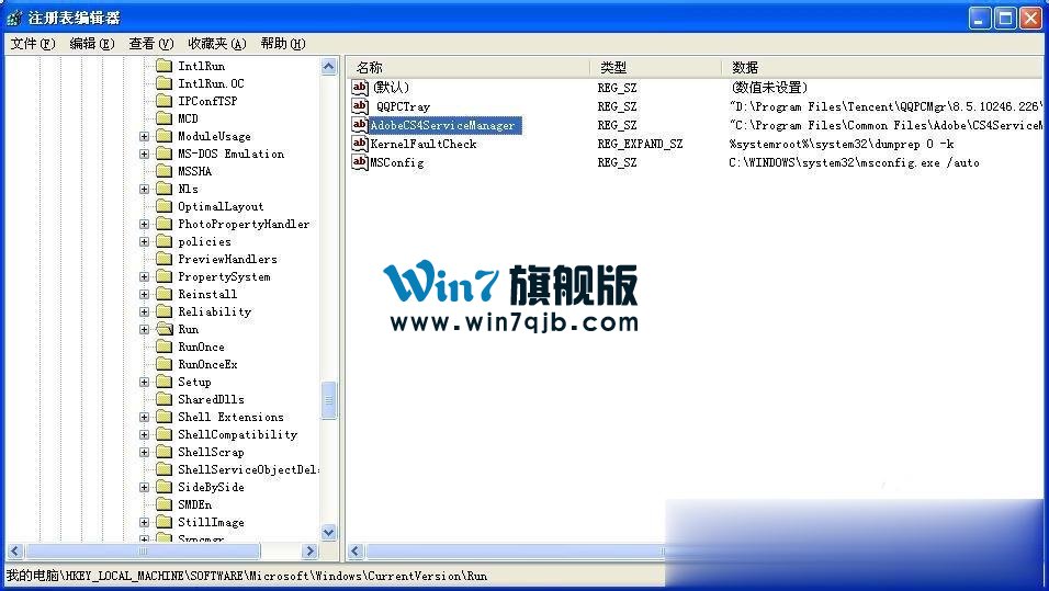 XP如何关闭开机启动项呢？