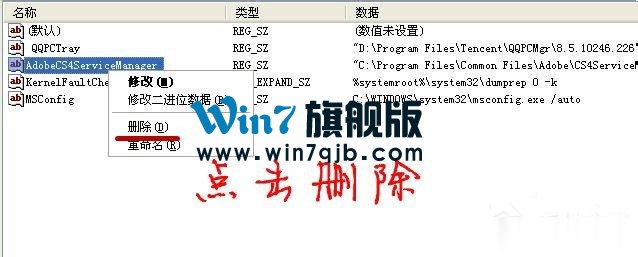 XP如何关闭开机启动项呢？
