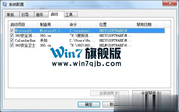 Win7输入法不显示怎么办？