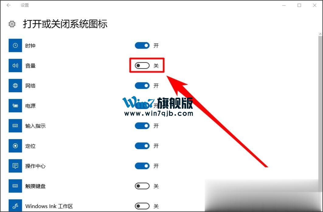 Win10音量控制不见了如何解决？