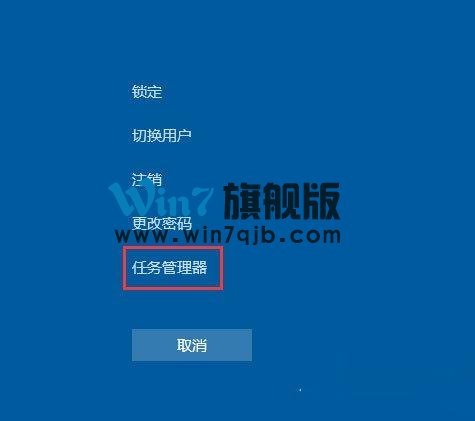 Win10音量控制不见了如何解决？