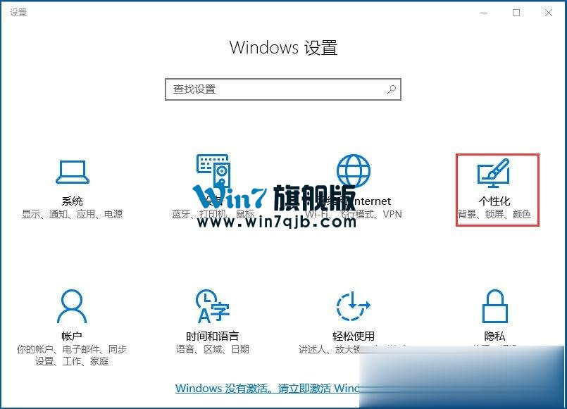Win10音量控制不见了如何解决？