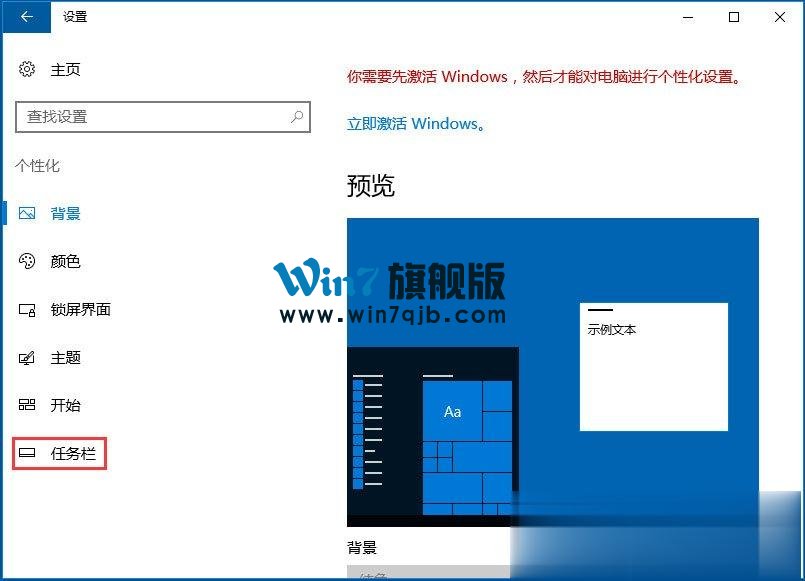 Win10音量控制不见了如何解决？