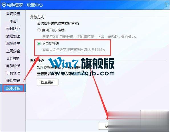 QQPCRTP.exe是什么进程？QQPCRTP.exe进程怎么关闭？