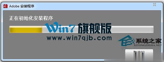 Adobe Photoshop CS6简体中文版的安装及方法