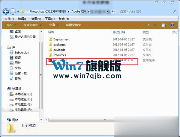Adobe Photoshop CS6简体中文版的安装及方法