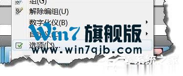 Win7系统下CAD鼠标中键不能平移的解决方案