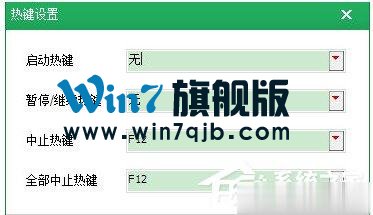 按键精灵如何设置循环？按键精灵设置循环的方法步骤