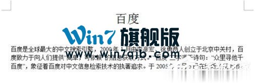 WPS怎么生成参考文献？