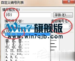 WPS怎么生成参考文献？