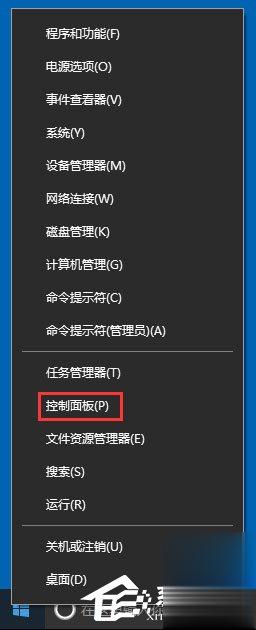 Win10调整分辨率和显示大小的具体方法