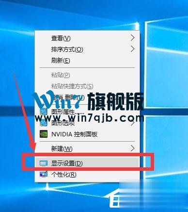 Win10调整分辨率和显示大小的具体方法