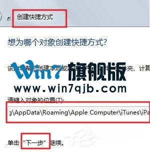 iTunes下载的固件在哪里？