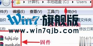 iTunes下载的固件在哪里？