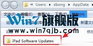 iTunes下载的固件在哪里？