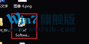iTunes下载的固件在哪里？