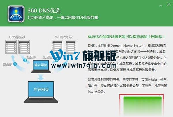 芒果TV看不了怎么办？芒果TV打不开怎么办？