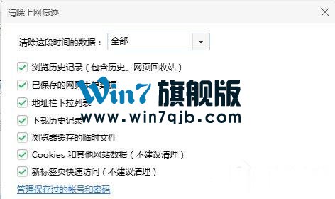芒果TV看不了怎么办？芒果TV打不开怎么办？