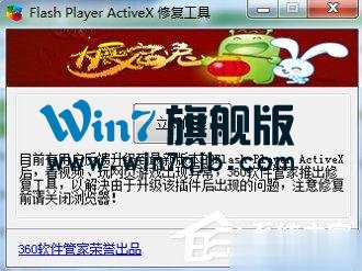 芒果TV看不了怎么办？芒果TV打不开怎么办？