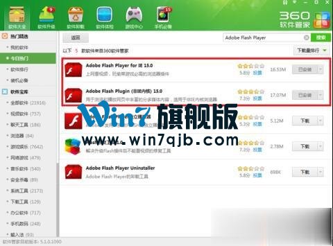 芒果TV看不了怎么办？芒果TV打不开怎么办？