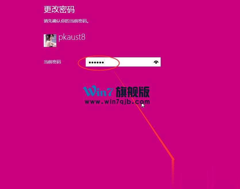 Win10如何设置电脑开机密码？Win10设置电脑开机密码的方法