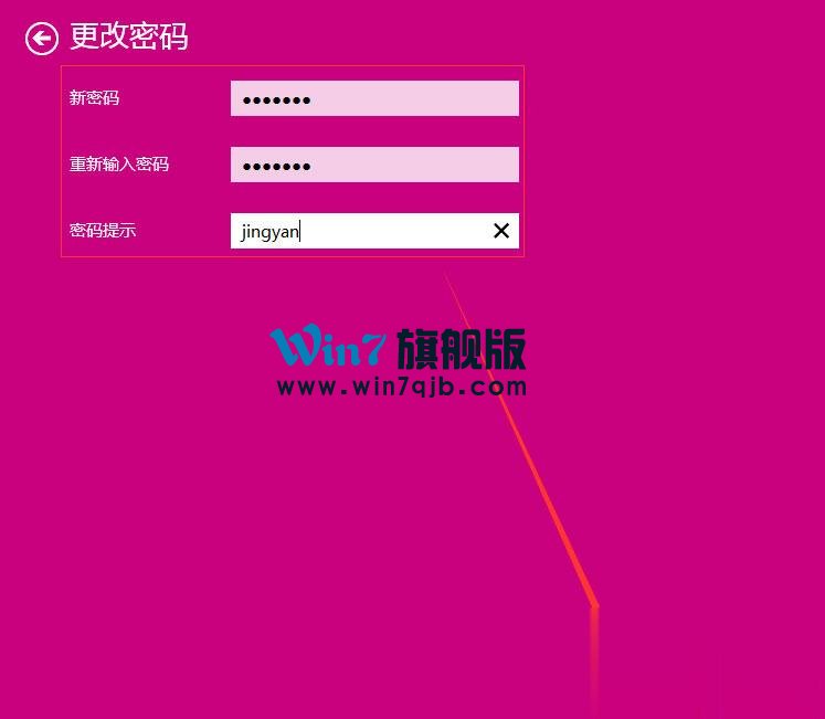 Win10如何设置电脑开机密码？Win10设置电脑开机密码的方法