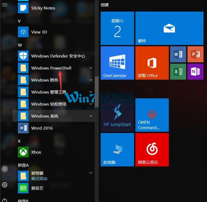 Win10总提示已重置应用默认设置怎么解决？