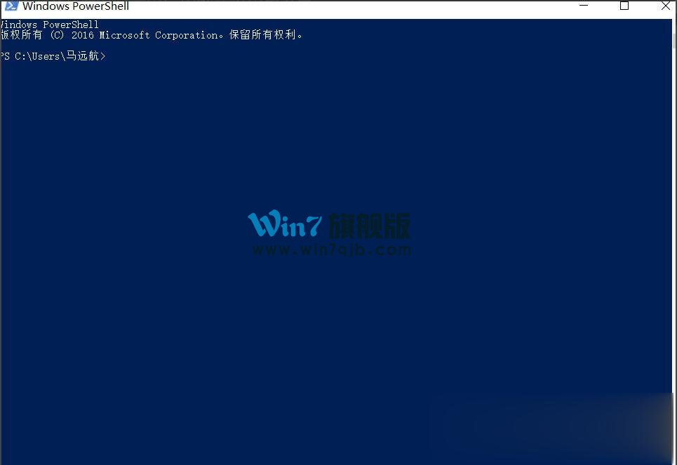 Win10总提示已重置应用默认设置怎么解决？