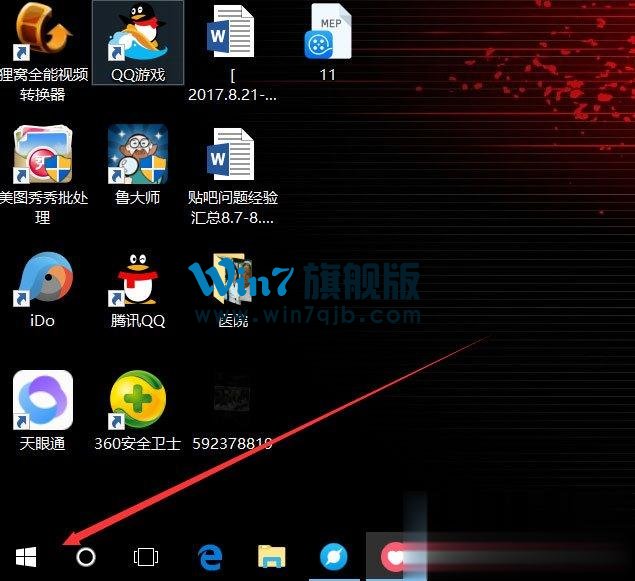 Win10总提示已重置应用默认设置怎么解决？