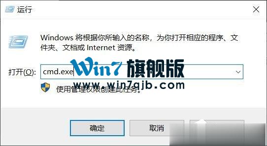 U盘被写保护解决办法