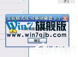 U盘被写保护解决办法