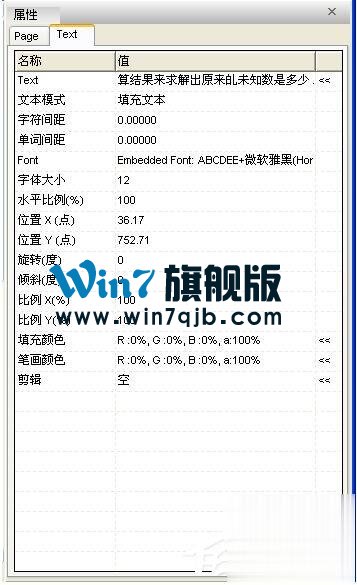 如何修改PDF文件？更改PDF文件的方法
