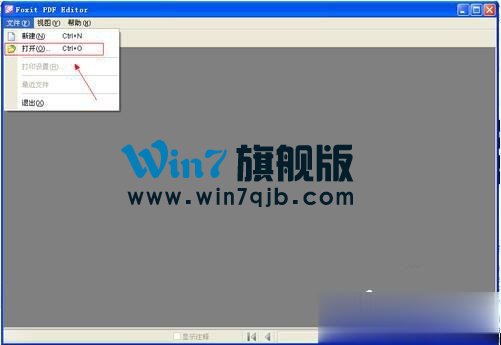 如何修改PDF文件？更改PDF文件的方法