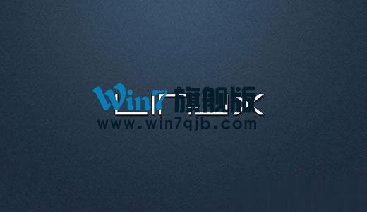 Linux和Windows的区别