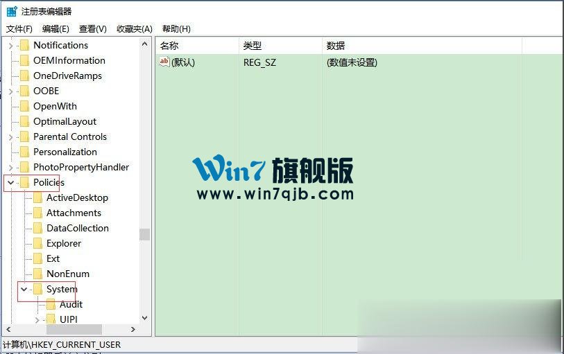 Win10无法使用内置管理员账户打开应用怎么解决？
