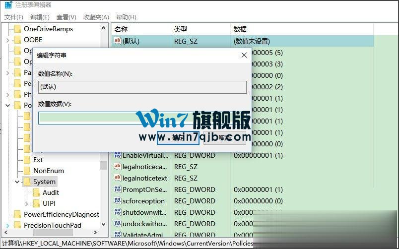Win10无法使用内置管理员账户打开应用怎么解决？