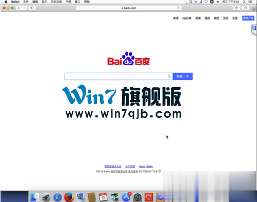Safari浏览器