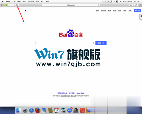 Safari浏览器