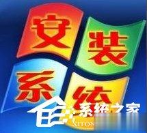 Win7系统文件缺失如何修复？