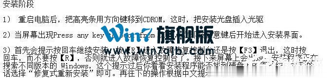 Win7系统文件缺失如何修复？