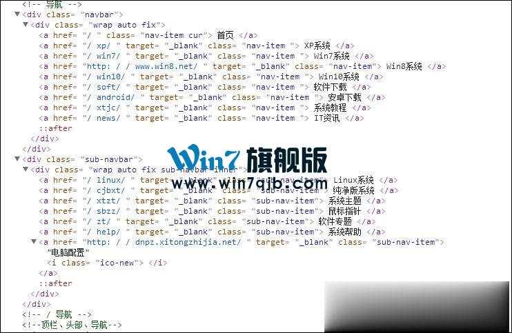 绝对路径与相对路径有什么区别？相对路径的三种写法介绍
