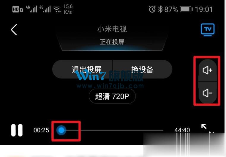 优酷如何使用投屏？投屏的使用方法