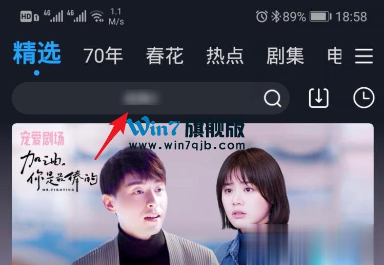 优酷如何使用投屏？投屏的使用方法