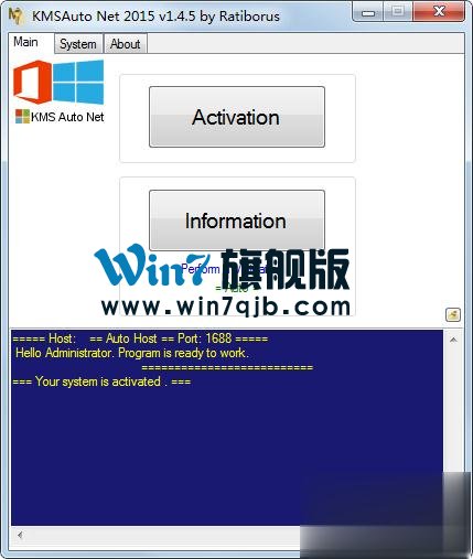 系统激活工具推荐
