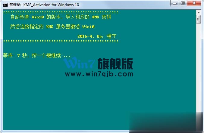 系统激活工具推荐