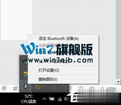 蓝牙鼠标怎么连接到笔记本电脑？