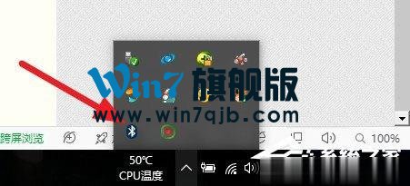 蓝牙鼠标怎么连接到笔记本电脑？