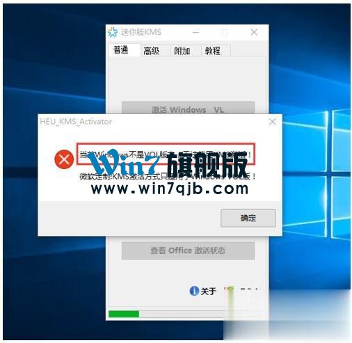 如何激活Windows10正式版？激活Windows10的方法