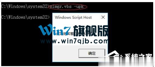 如何激活Windows10正式版？激活Windows10的方法