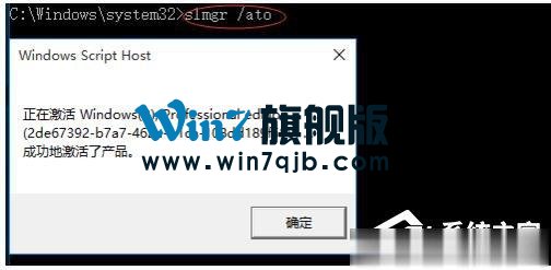 如何激活Windows10正式版？激活Windows10的方法